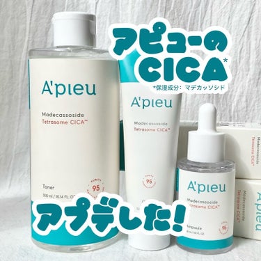 アピュー テトラソーム CICA化粧水/A’pieu/化粧水を使ったクチコミ（1枚目）