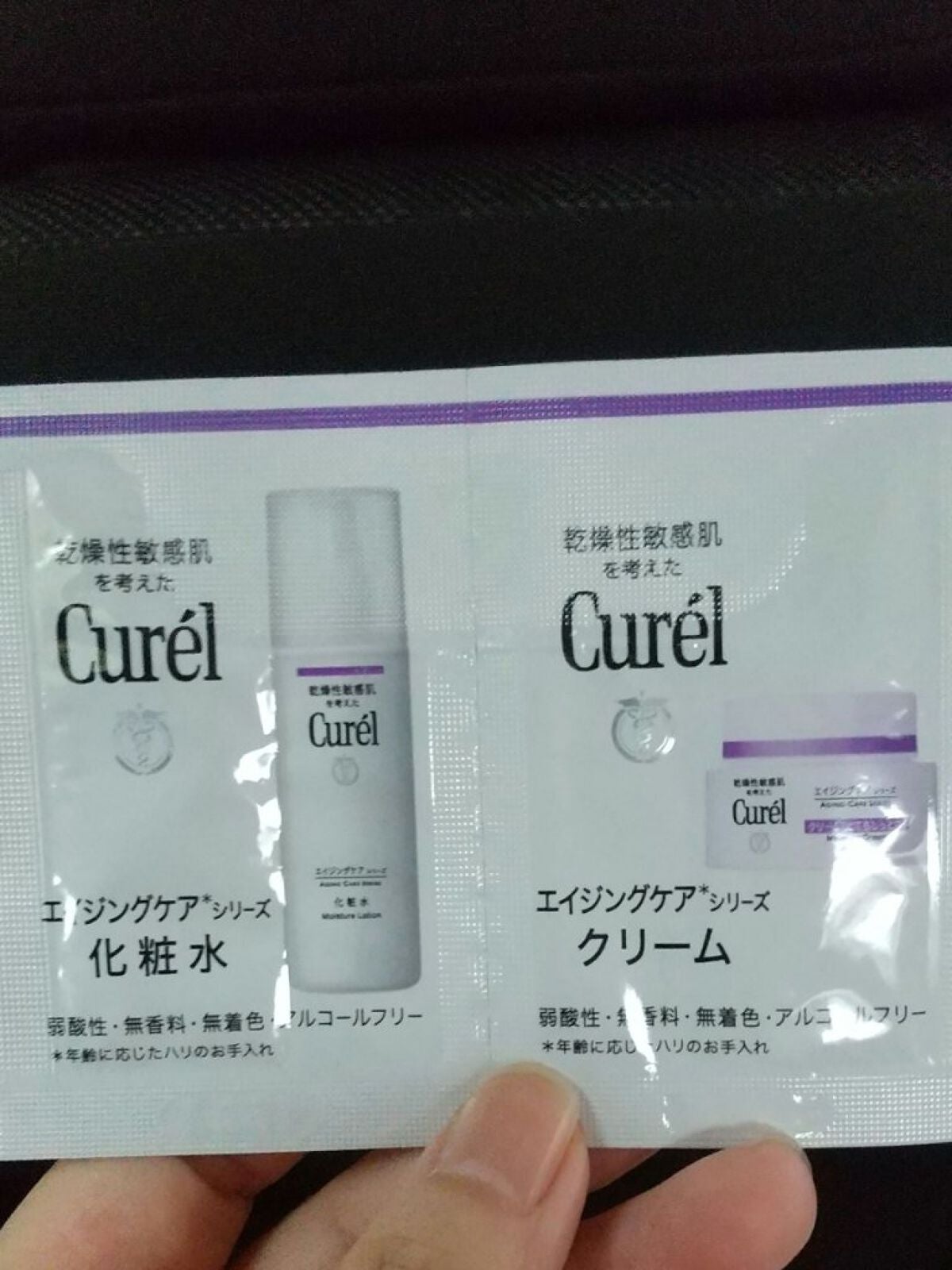 エイジングケア 化粧水/キュレル/化粧水を使ったクチコミ(1枚目)