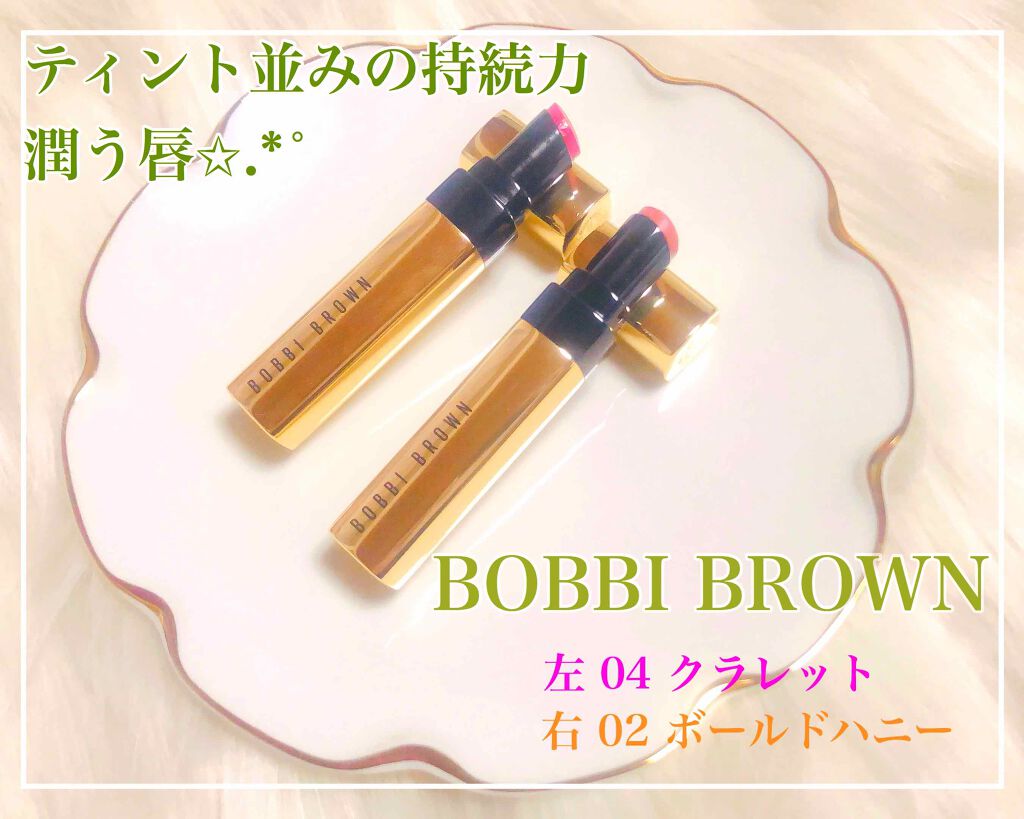 リュクス シャイン インテンス リップスティック/BOBBI BROWN/口紅を使ったクチコミ(1枚目)