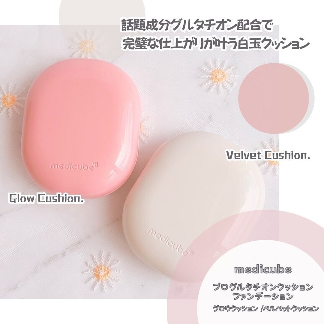 プロ グルタチオン グロウクッションファンデーション/MEDICUBE/クッションファンデーションを使ったクチコミ（2枚目）