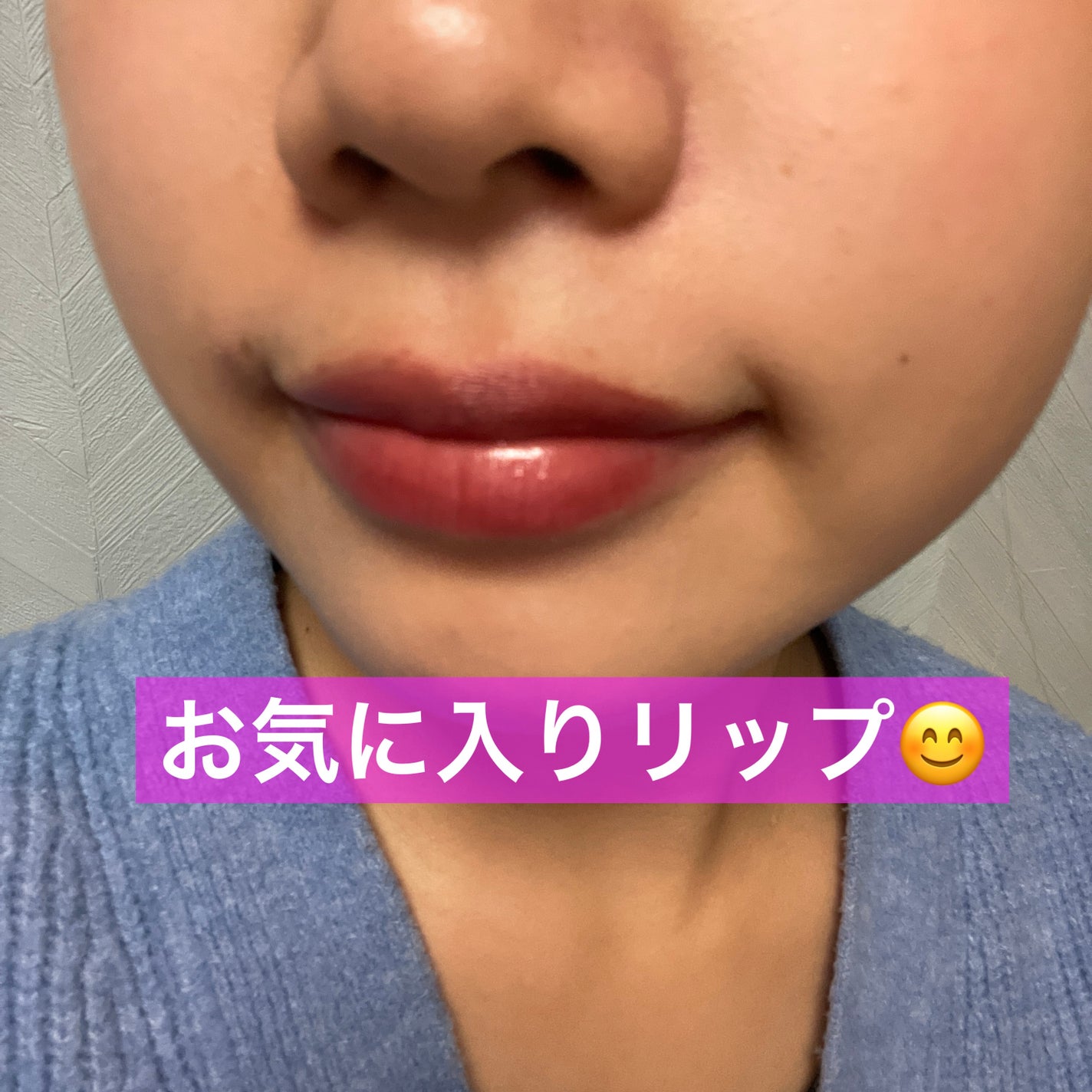 ケイト リップモンスター/KATE/口紅を使ったクチコミ(1枚目)