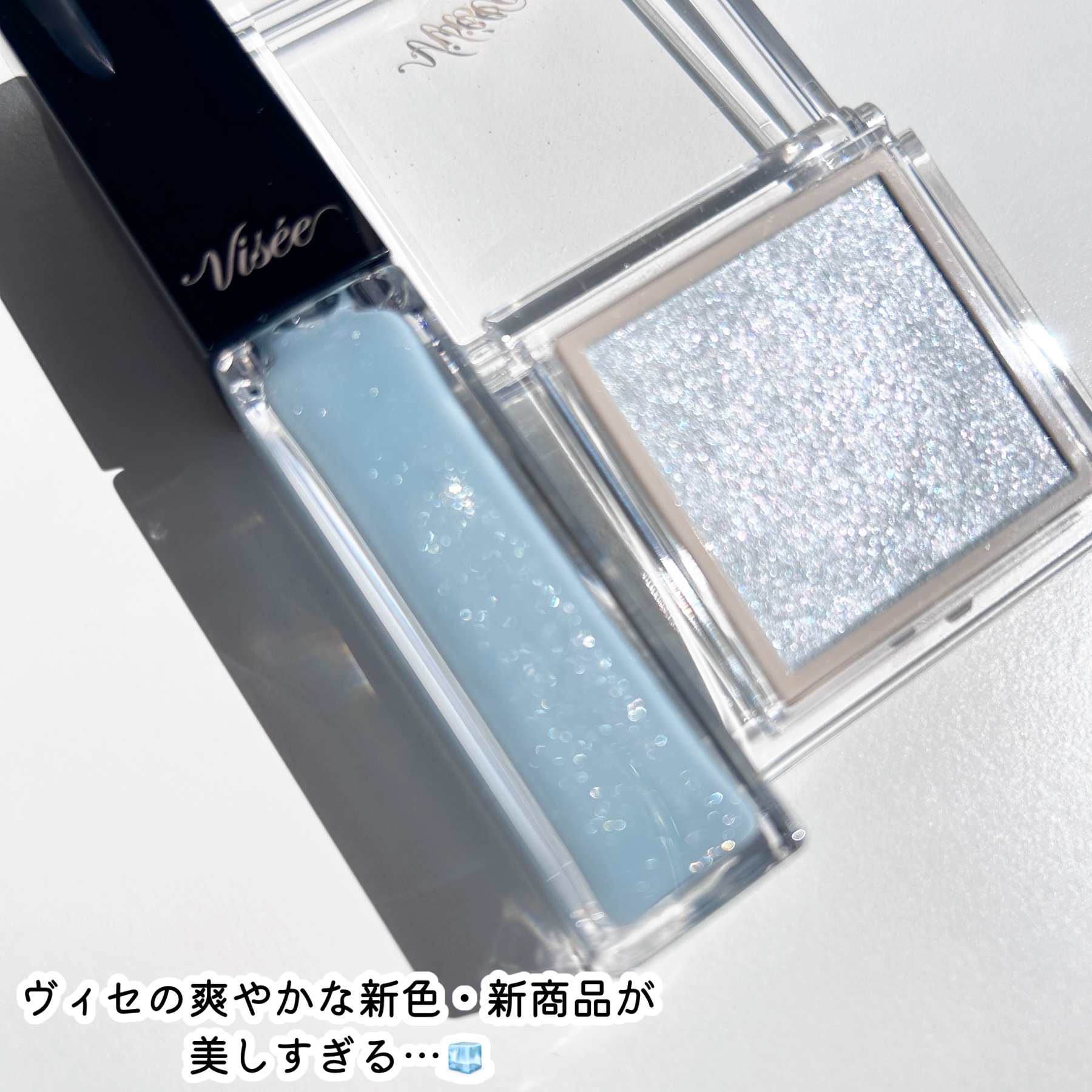 ザ コントゥア カラー(パウダー) SP003 オーロラブルー/Visée/ハイライト・シェーディングを使ったクチコミ（2枚目）