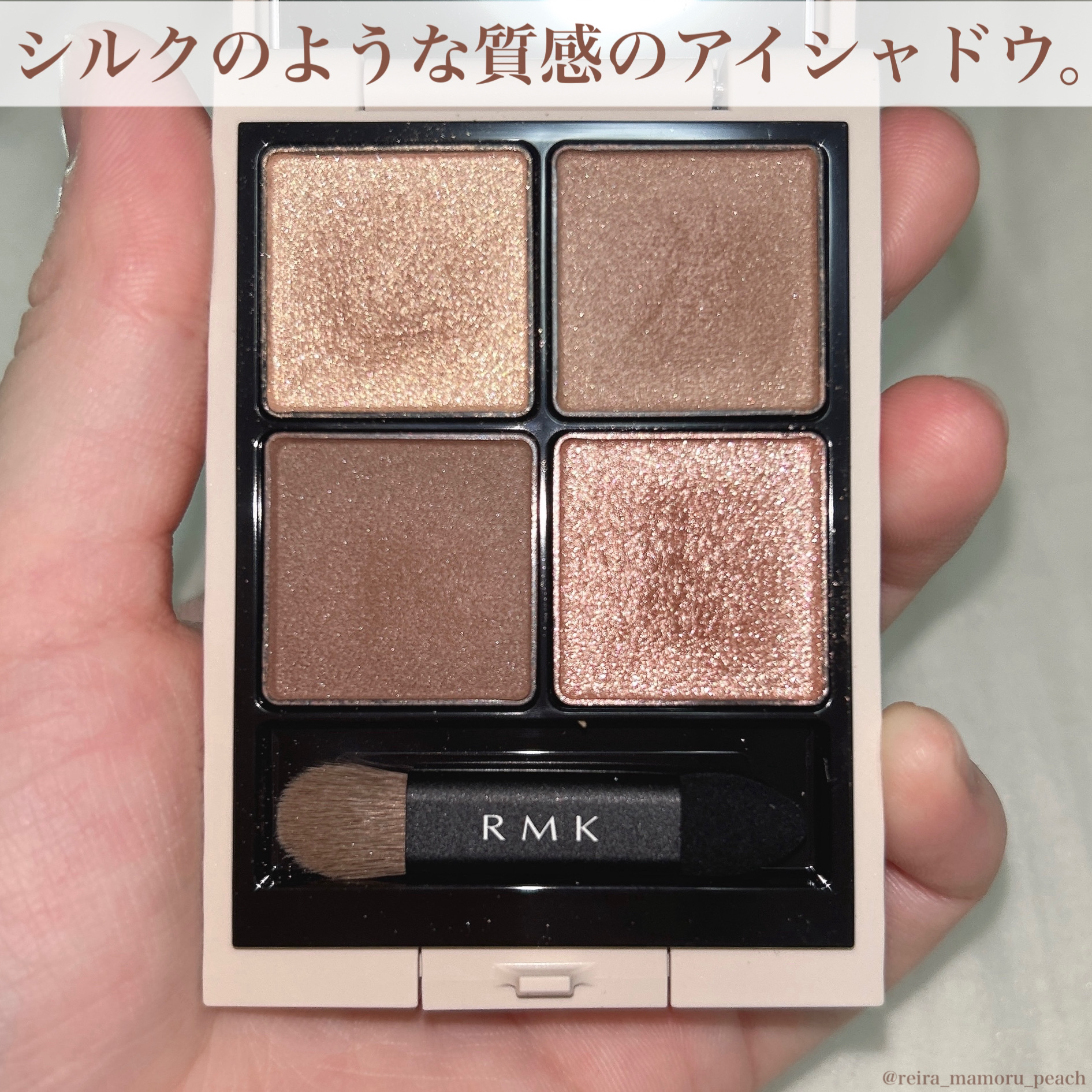 RMK シンクロマティック アイシャドウパレット/RMK/アイシャドウパレットを使ったクチコミ（3枚目）