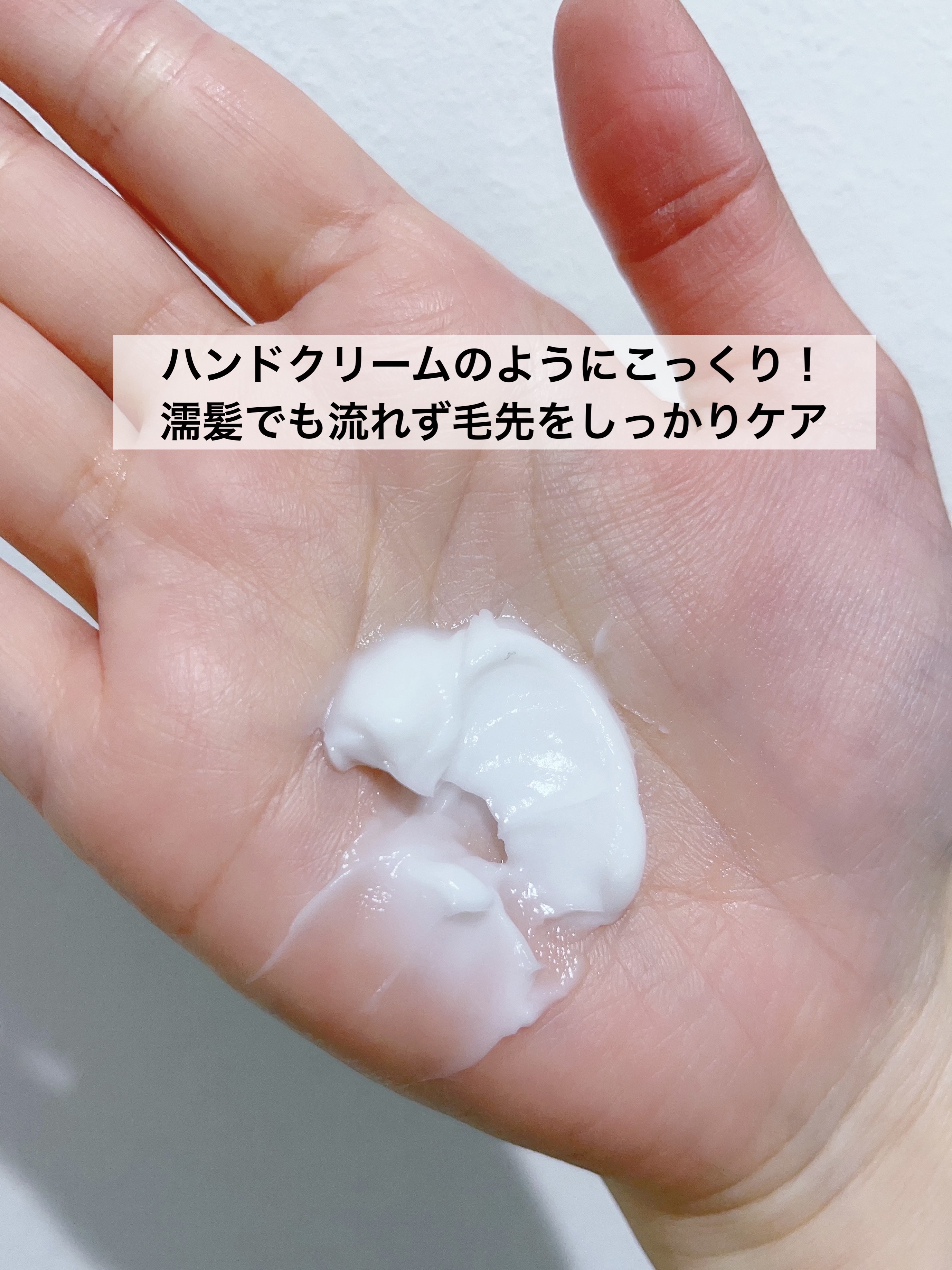 モイスチュア リペアマスク/スティーブンノル ニューヨーク/ヘアマスク・ヘアパックを使ったクチコミ（2枚目）