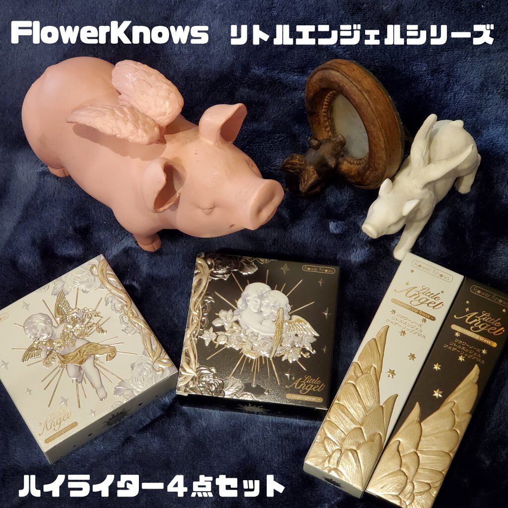 リトルエンジェルフェザーマットリップ/FlowerKnows/口紅を使ったクチコミ（1枚目）
