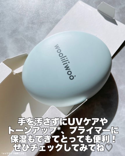 ベージュサンバーム/wooliliwoo/化粧下地を使ったクチコミ(6枚目)