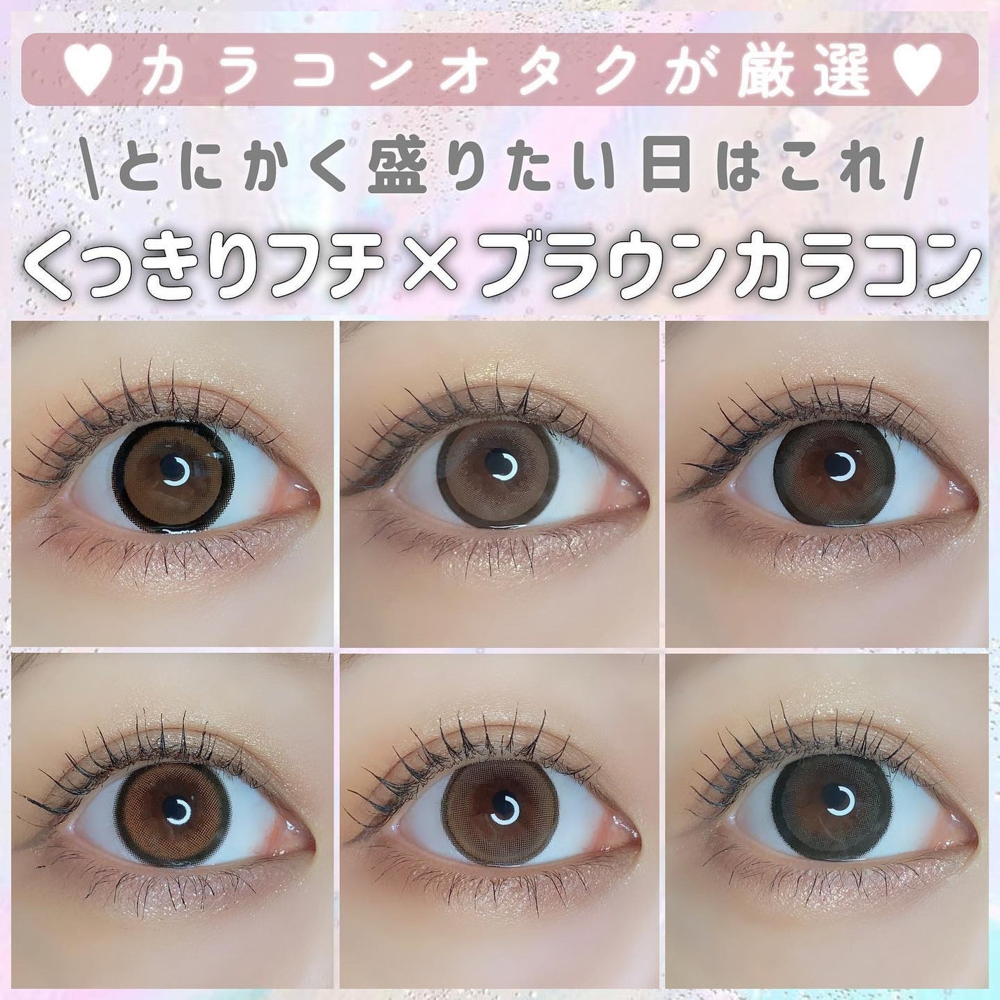 アイジェニック/アイジェニック/カラーコンタクトレンズを使ったクチコミ(1枚目)