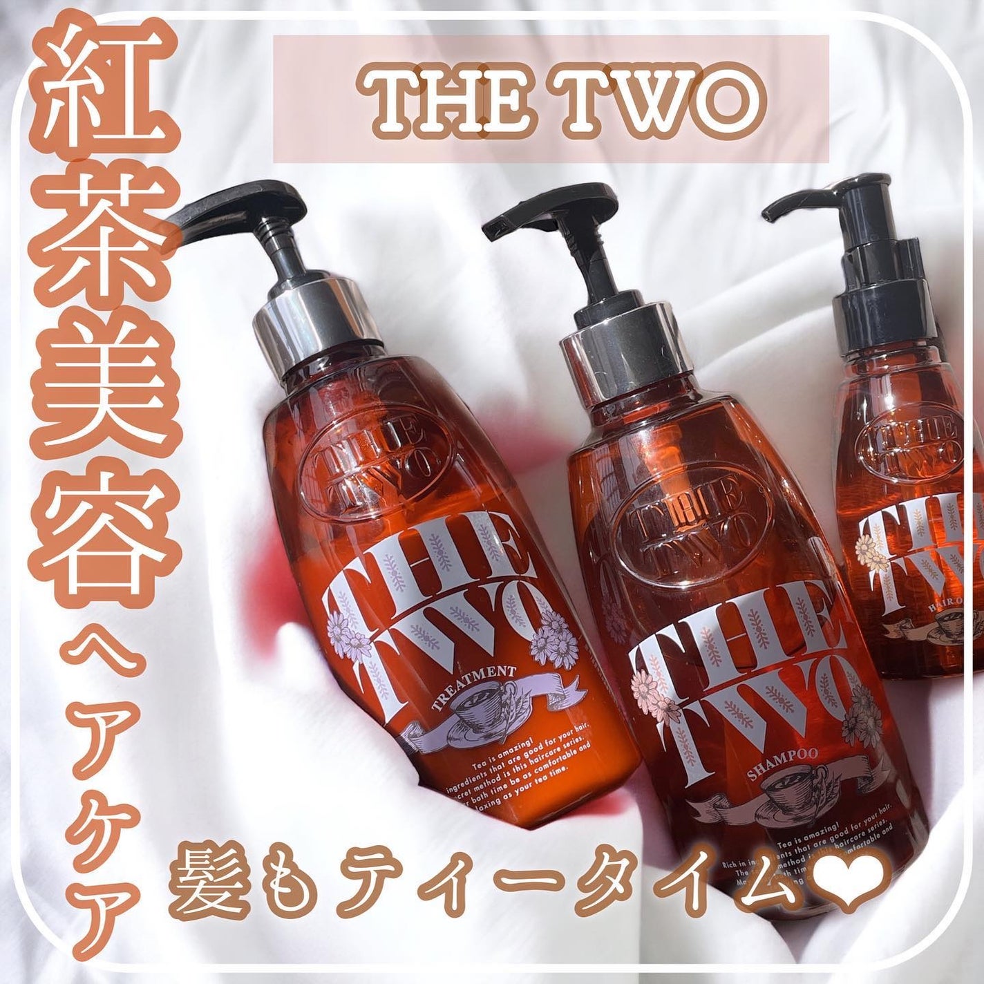 メルティークリペア シャンプー/ヘアトリートメント/THE TWO/市販シャンプーを使ったクチコミ(1枚目)