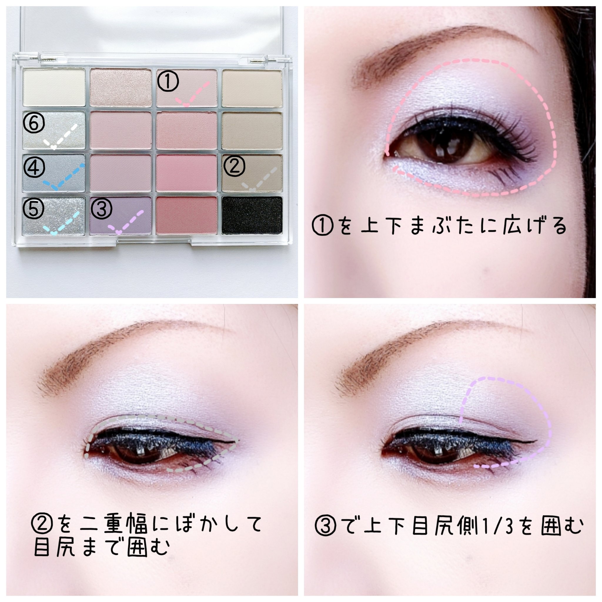 ソフトブラーリングアイパレット 13.ブルーコアブラーリング/wakemake/アイシャドウパレットを使ったクチコミ（2枚目）