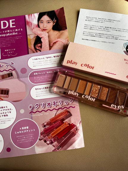プレイカラー アイシャドウ/ETUDE/アイシャドウパレットを使ったクチコミ(1枚目)
