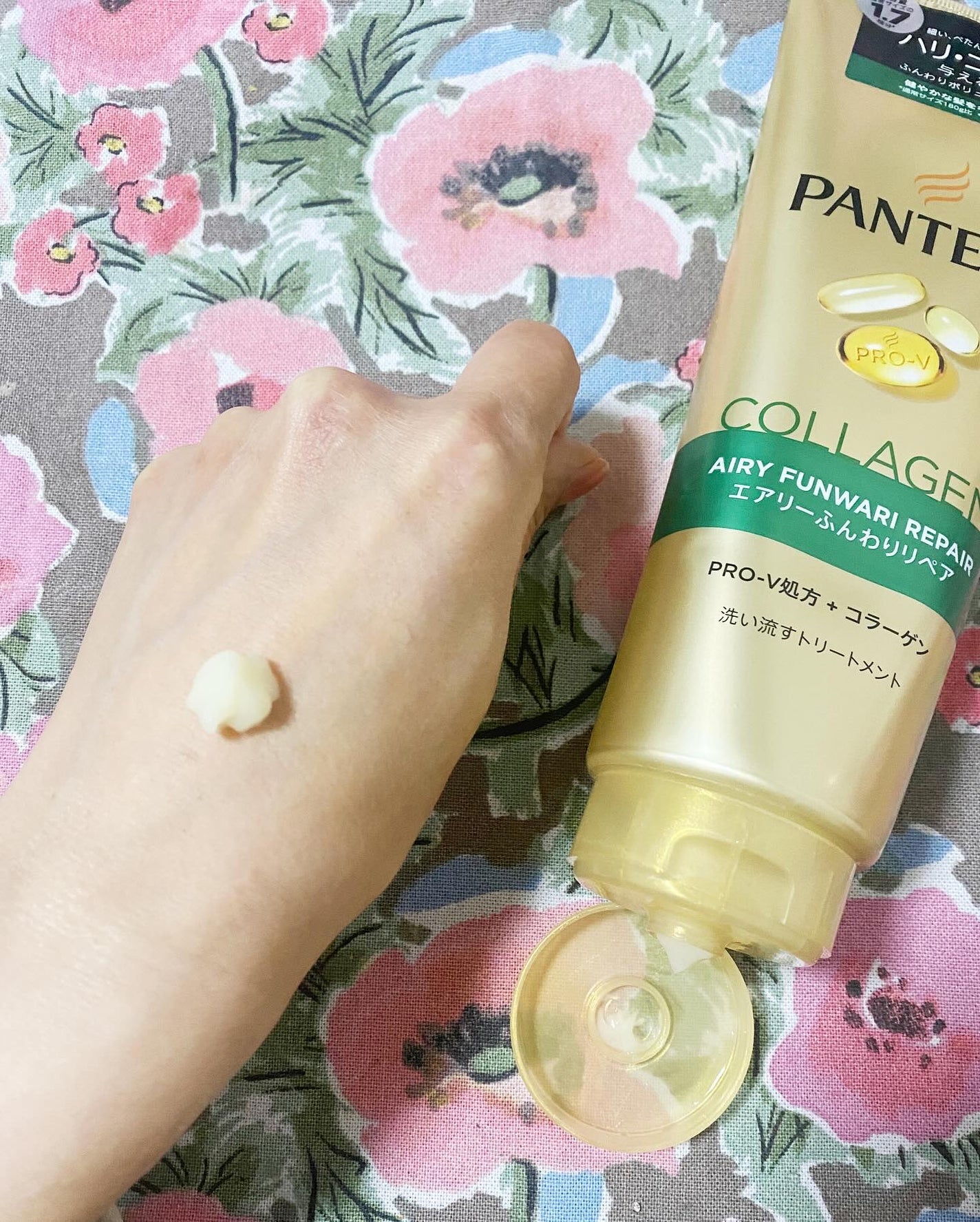 エアリーふんわりケア 洗い流すトリートメント /パンテーン/洗い流すヘアトリートメントを使ったクチコミ(2枚目)