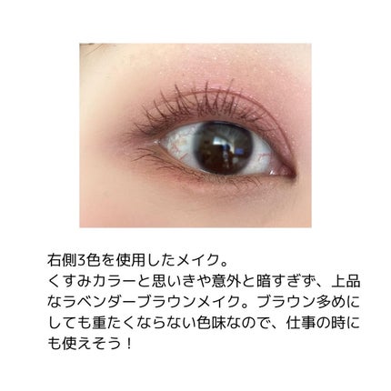 ジルスチュアート ミッドナイトチェリー コレクション/JILL STUART/メイクアップキットを使ったクチコミ(8枚目)