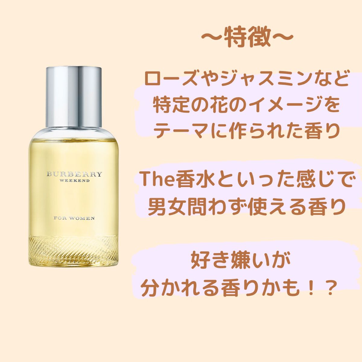 バーバリー ウィークエンド オードパルファム/Burberry Beauty/香水(メンズ)を使ったクチコミ(2枚目)