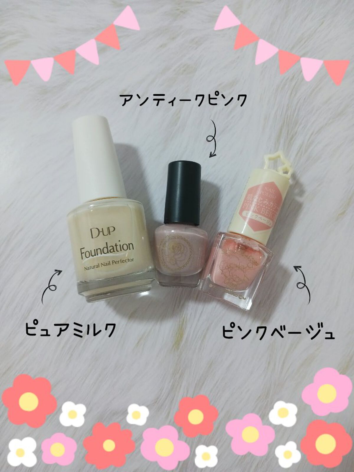 axes femme Romantic Color Nail Set BOOK/宝島社/マニキュアを使ったクチコミ（2枚目）