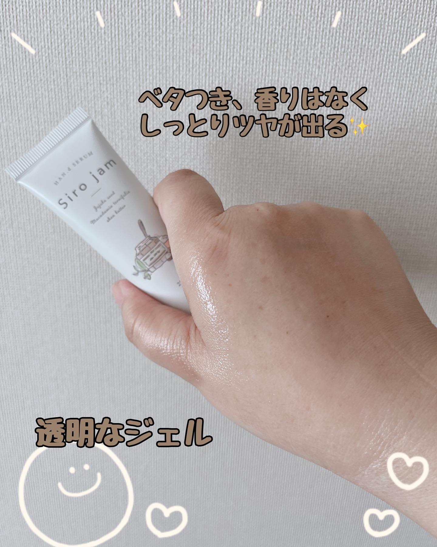 を使ったクチコミ（2枚目）