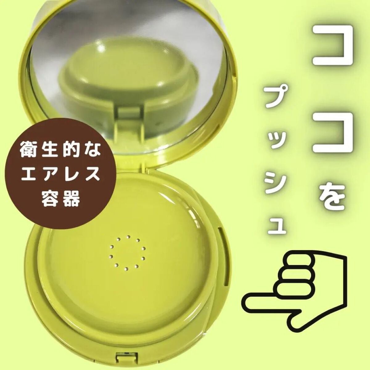 サテンウエアヘルシーグリーンクッション/unleashia/クッションファンデーションを使ったクチコミ(4枚目)