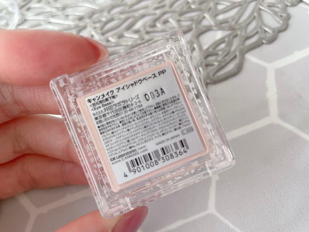 アイシャドウベース/キャンメイク/アイシャドウベースを使ったクチコミ(3枚目)