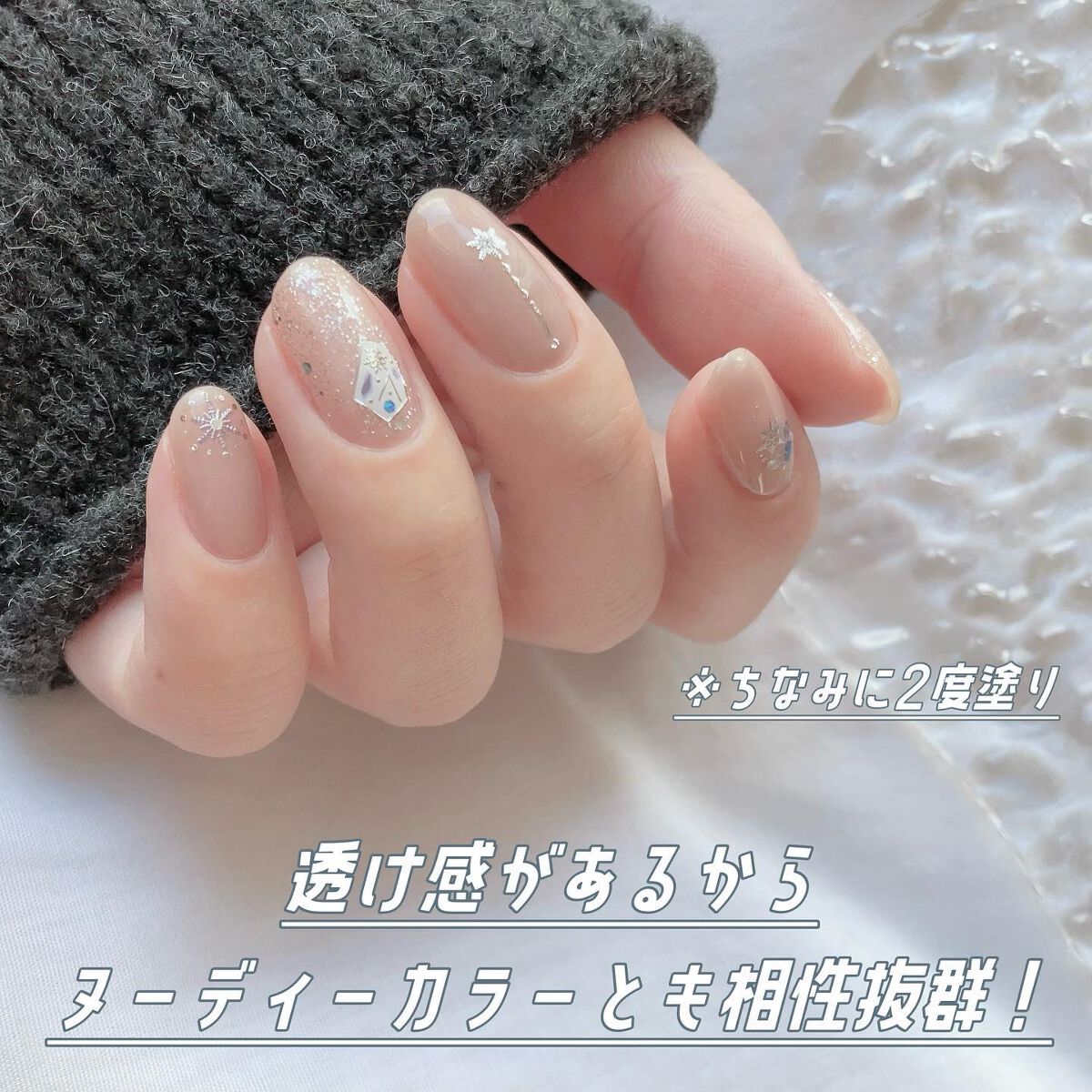 ジェルネイル/ジェルミーワン/ジェルネイルを使ったクチコミ(3枚目)