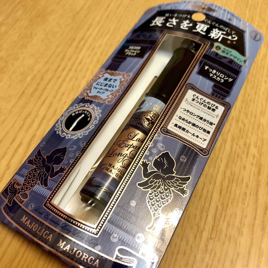 ラッシュエキスパンダー ロングロングロング/MAJOLICA MAJORCA/マスカラを使ったクチコミ(1枚目)