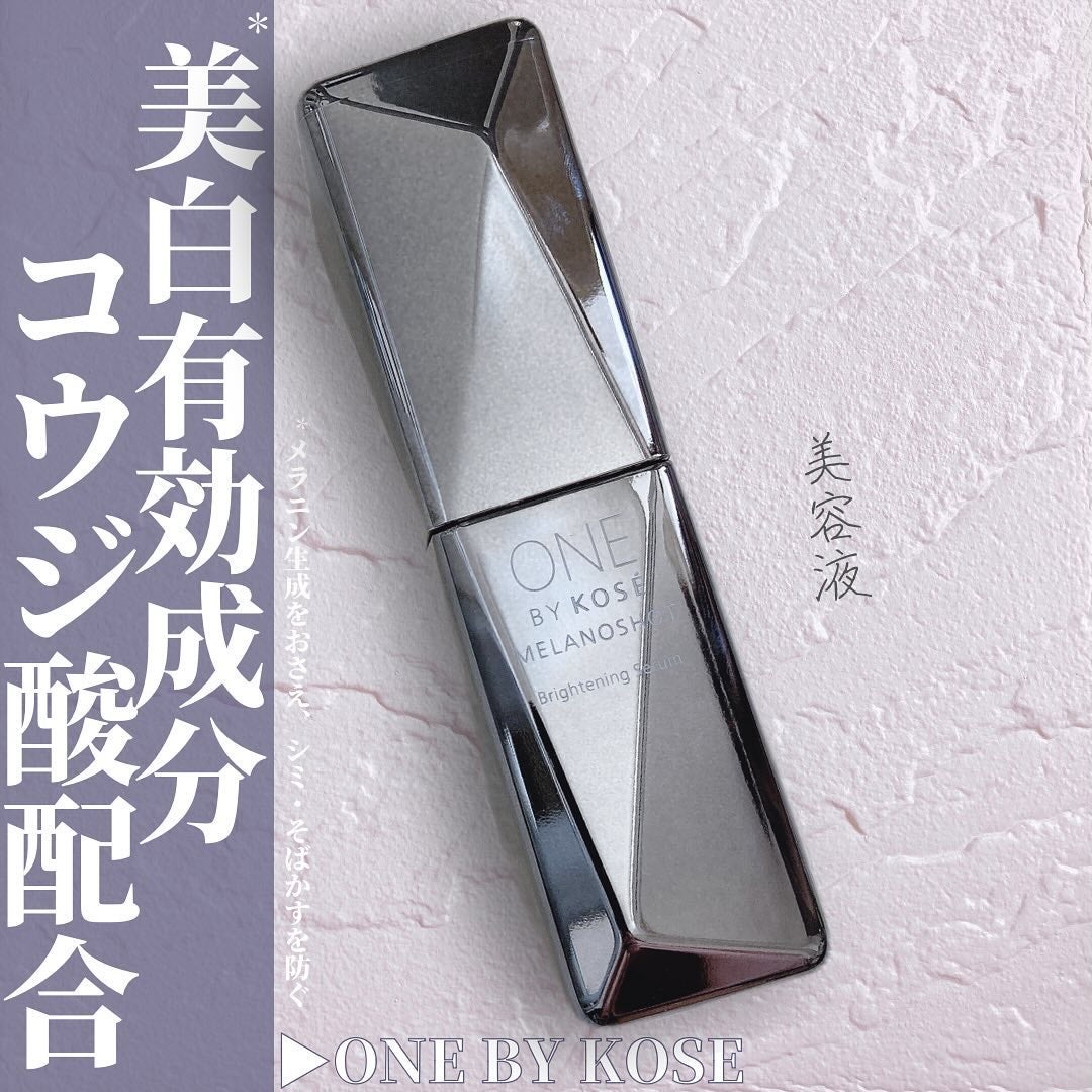 メラノショット W/ONE BY KOSE/美容液を使ったクチコミ(1枚目)