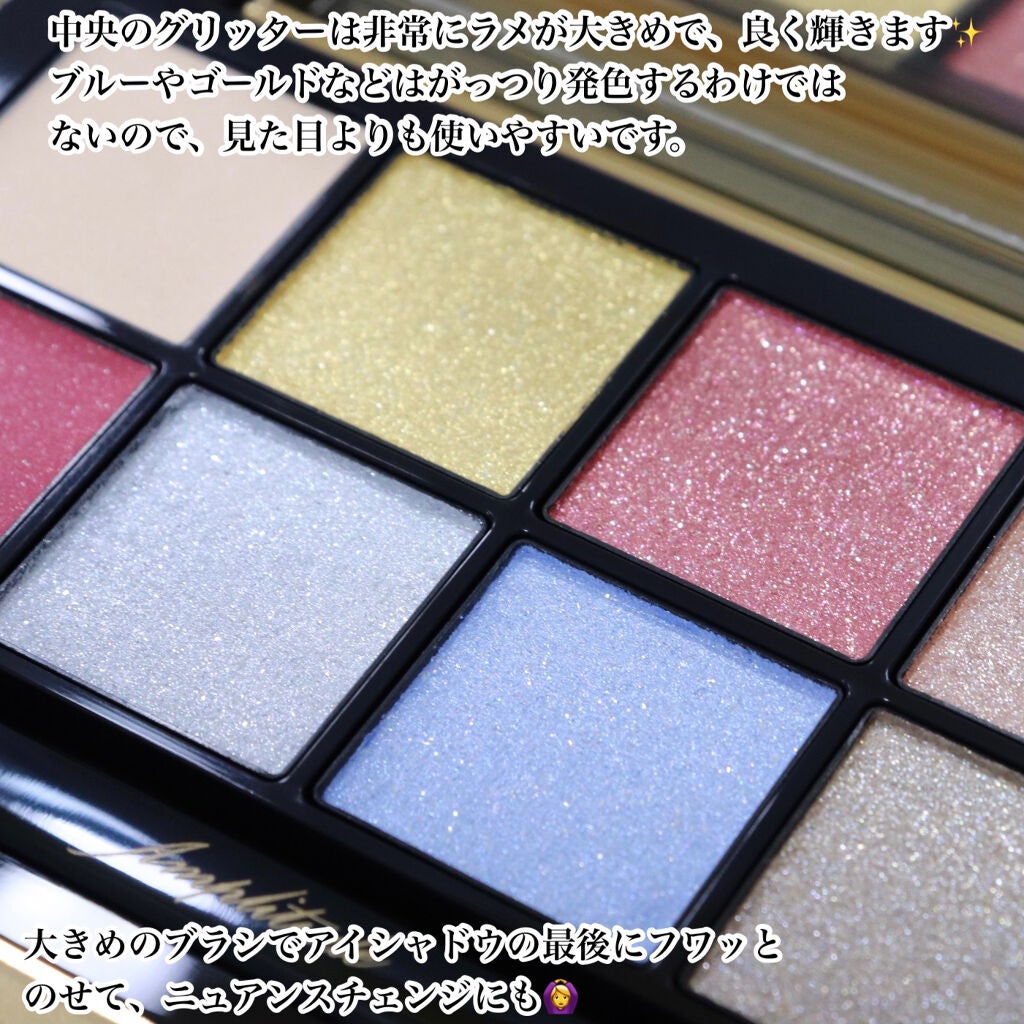 アイカラーパレット リミテッドコレクションa/Amplitude/アイシャドウパレットを使ったクチコミ(6枚目)
