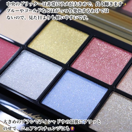 アイカラーパレット リミテッドコレクションa/Amplitude/アイシャドウパレットを使ったクチコミ(6枚目)