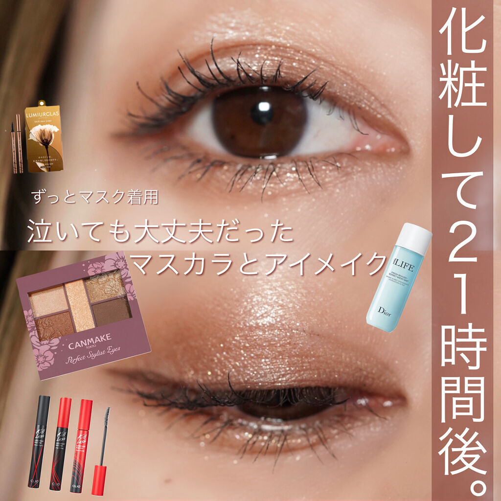 シルクウェットパウダー セフィーヌを使った口コミ 過去一メイク持ち良すぎた最強メイク 使 By チャンユカ 敏感肌 Lips