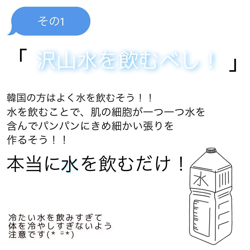 オードムーゲ 薬用ローション(ふきとり化粧水)/オードムーゲ/拭き取り化粧水を使ったクチコミ(2枚目)