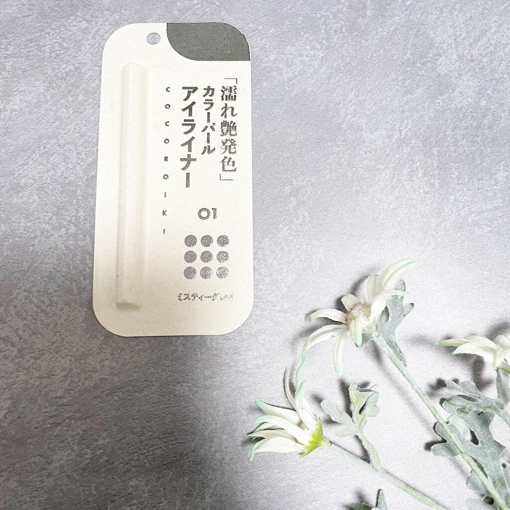 アイデザインライナー/COCOROIKI/リキッドアイライナーを使ったクチコミ（1枚目）