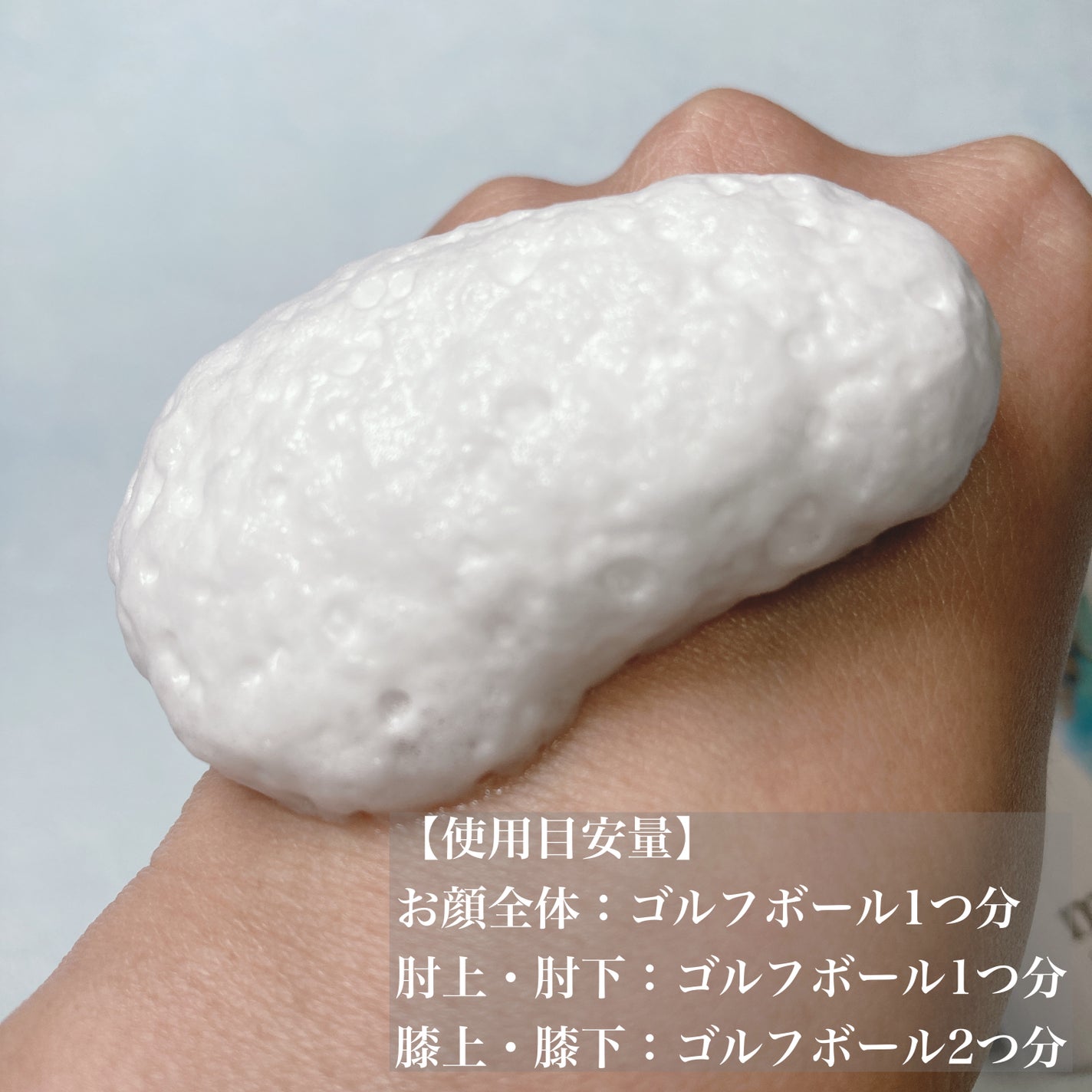 ミナノスキンケア/minano/その他スキンケアを使ったクチコミ(3枚目)