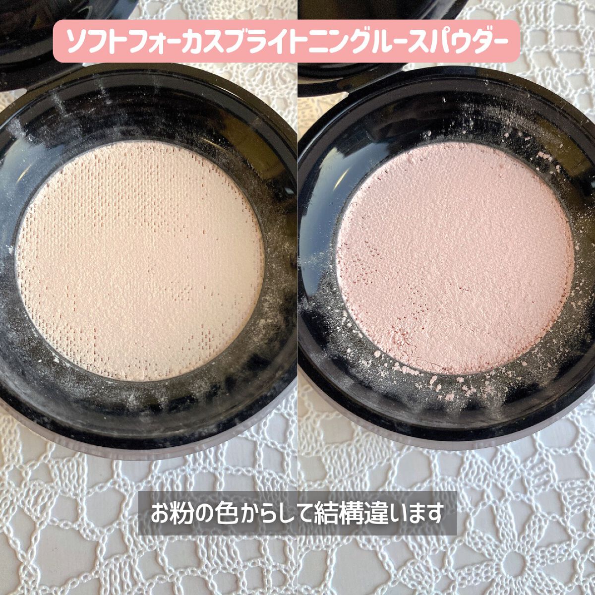 SIXPLUS スムージング フローレス リキッドファンデーション #N03/SIXPLUS/リキッドファンデーションを使ったクチコミ（2枚目）