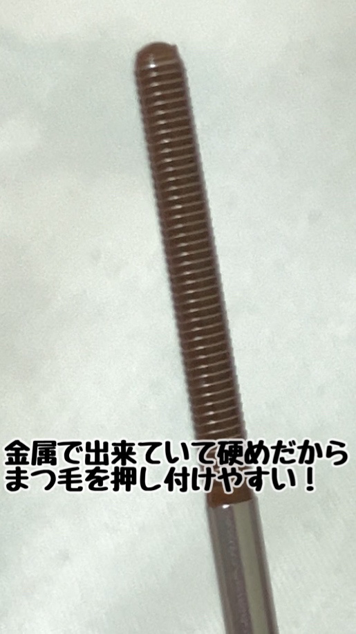 メタルックマスカラ/キャンメイク/マスカラを使ったクチコミ（2枚目）