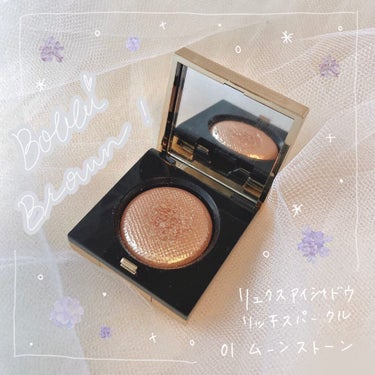 リュクスアイシャドウ/BOBBI BROWN/シングルアイシャドウを使ったクチコミ（1枚目）