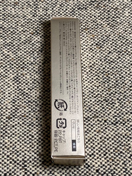 エッセンス リッププランパー/Visée/リッププランパーを使ったクチコミ(4枚目)