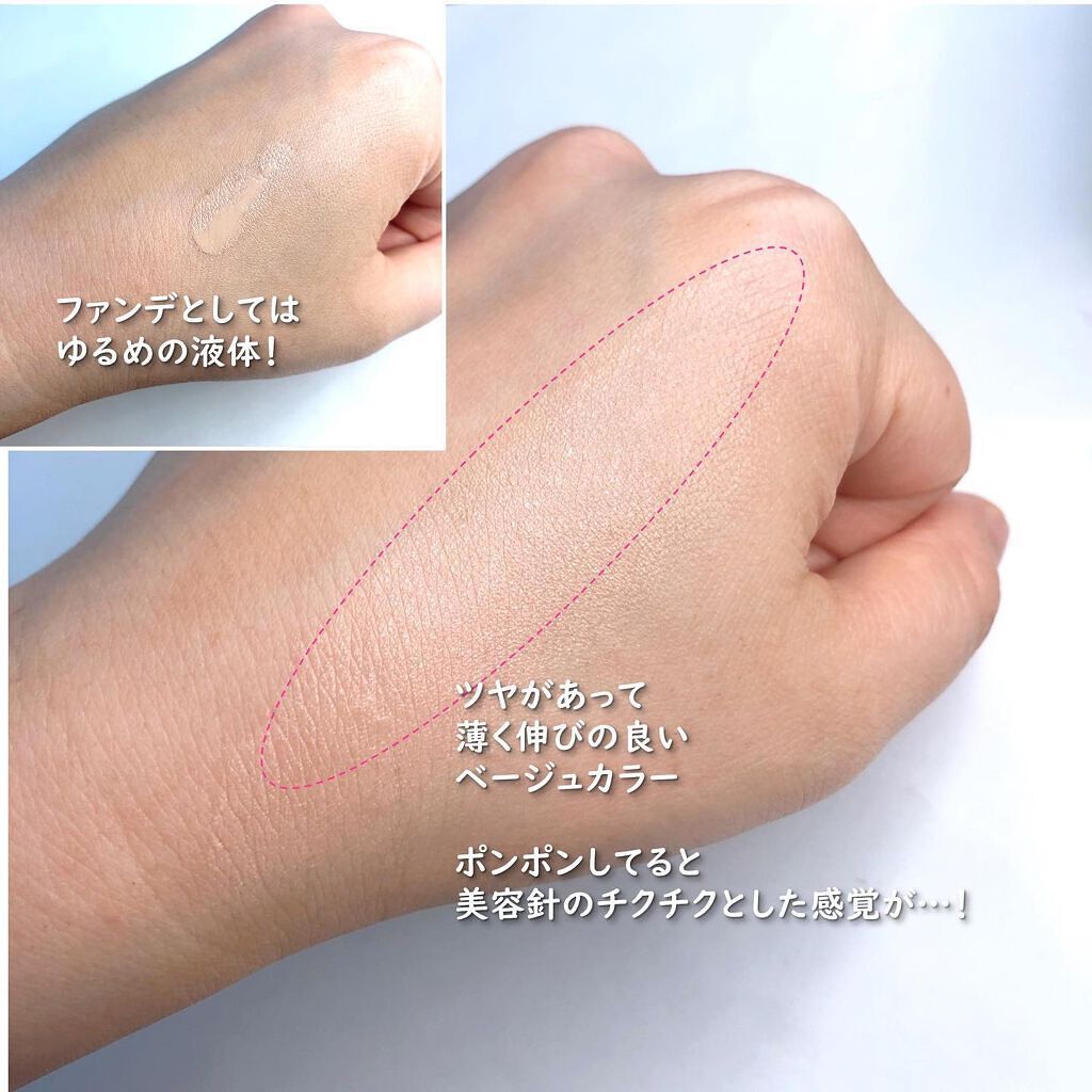 スピキュールリフト ファンデーション ナチュラルオークル /WrinkFade/その他ファンデーションを使ったクチコミ(4枚目)