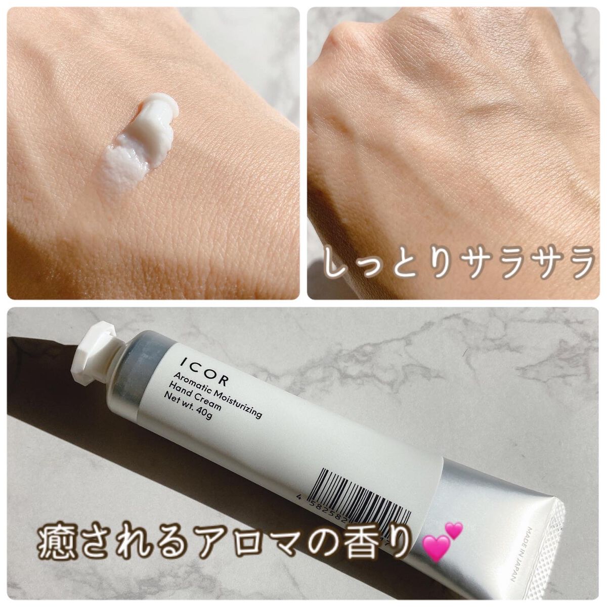 オイルインミストトナー/ICOR/ミスト状化粧水を使ったクチコミ(9枚目)