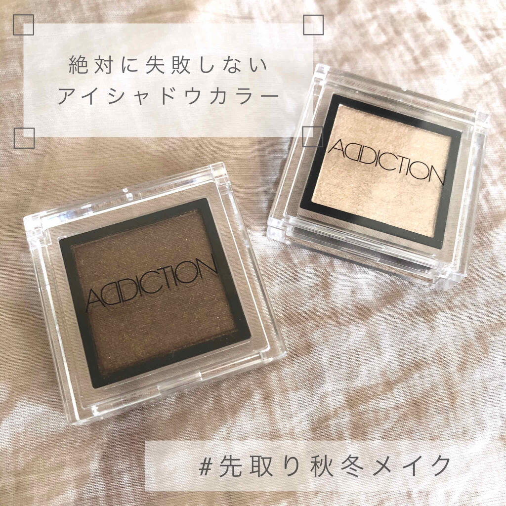 アディクション ザ アイシャドウ 27 Sandcastles (P) /ADDICTION/単色アイシャドウを使ったクチコミ（1枚目）