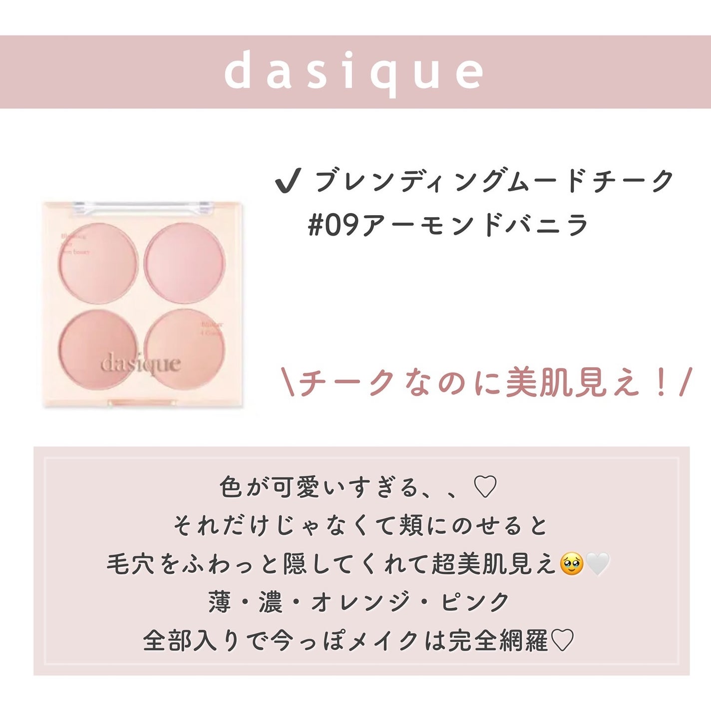 セカンドスキンファンデーション/hince/リキッドファンデーションを使ったクチコミ(2枚目)