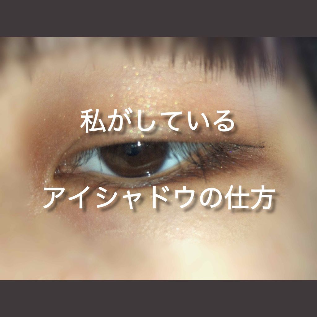 スキニーリッチシャドウ/excel/アイシャドウパレットを使ったクチコミ(1枚目)