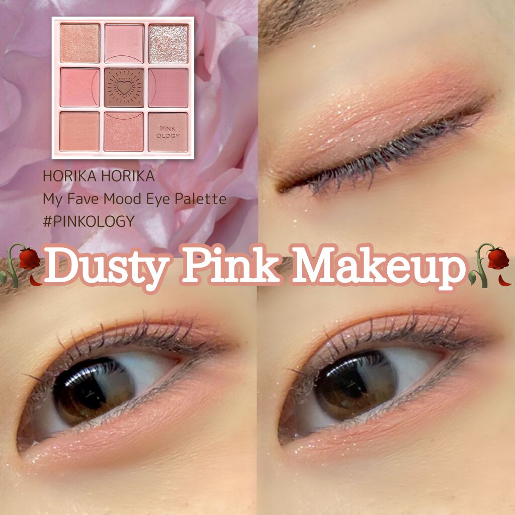 マイフェイブムードアイパレット 9カラー/HOLIKA HOLIKA/アイシャドウパレットを使ったクチコミ(1枚目)