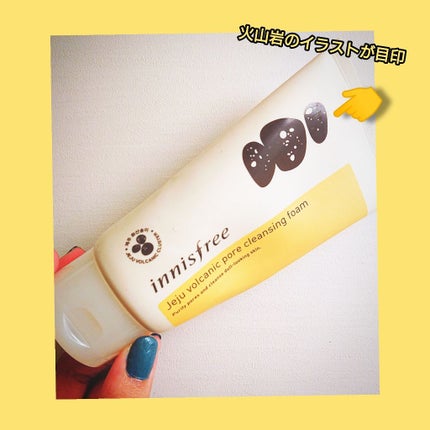 ヴォルカニック ポア クレンジングフォーム/innisfree/洗い流すパック・マスクを使ったクチコミ(1枚目)