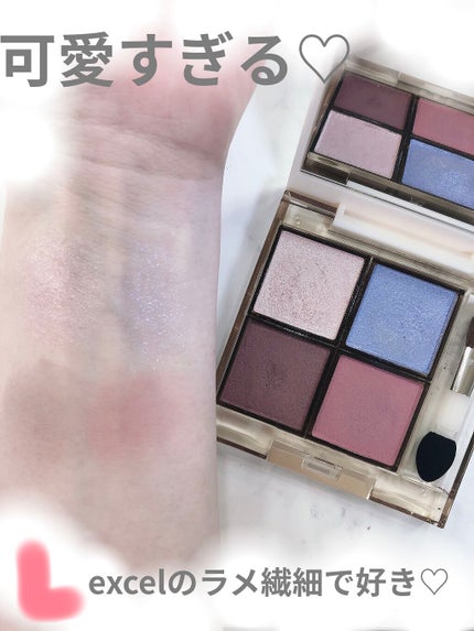 アイプランナーパレット/excel/アイシャドウパレットを使ったクチコミ(2枚目)