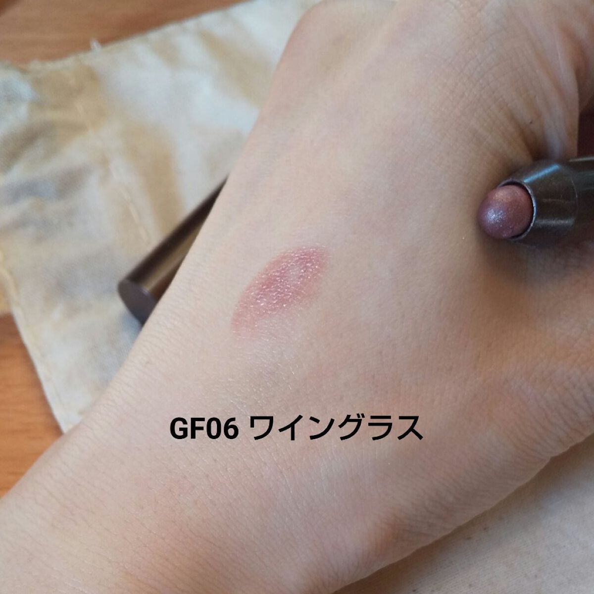 グリームオンフィットシャドウ/excel/スティックアイシャドウを使ったクチコミ(2枚目)