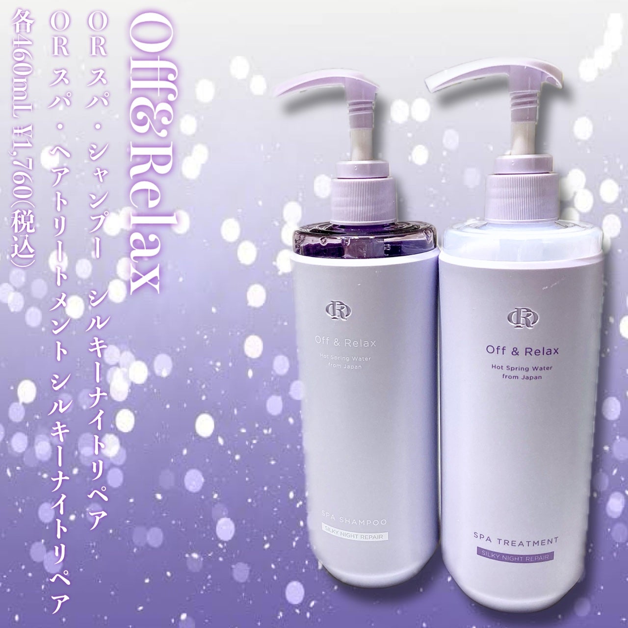  ã¹ãã»ã·ã£ã³ããŒïŒãã¢ããªãŒãã¡ã³ã ã·ã«ããŒãã€ããªãã¢/Off&Relax/åžè²©ã·ã£ã³ããŒã䜿ã£ãã¯ãã³ãïŒ2æç®ïŒ