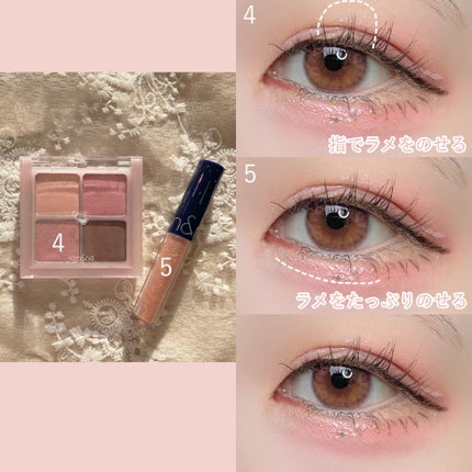 リキッド グリッター シャドウ/rom&nd/グリッターを使ったクチコミ(3枚目)