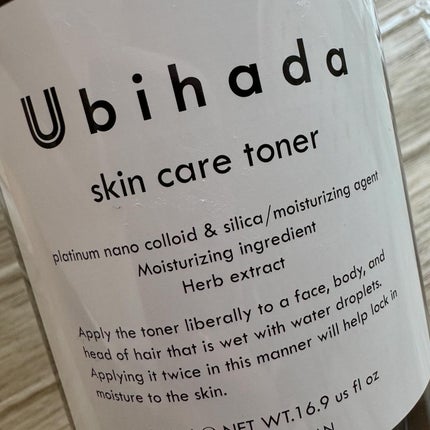 ai on LIPS 「全身用化粧水商品名:優美肌Ubihadaエッセンス内容量:50..」(6枚目)