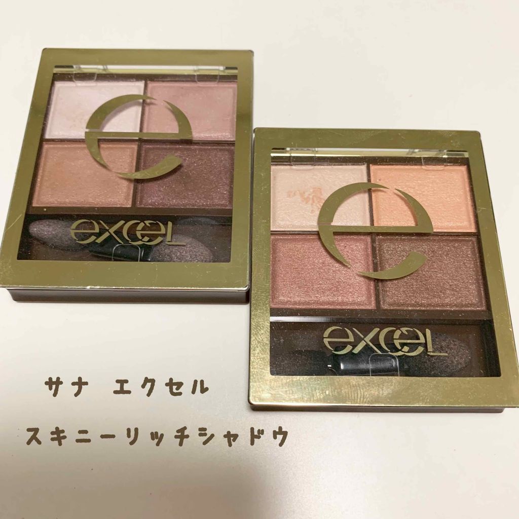 スキニーリッチシャドウ/excel/アイシャドウパレットを使ったクチコミ（1枚目）