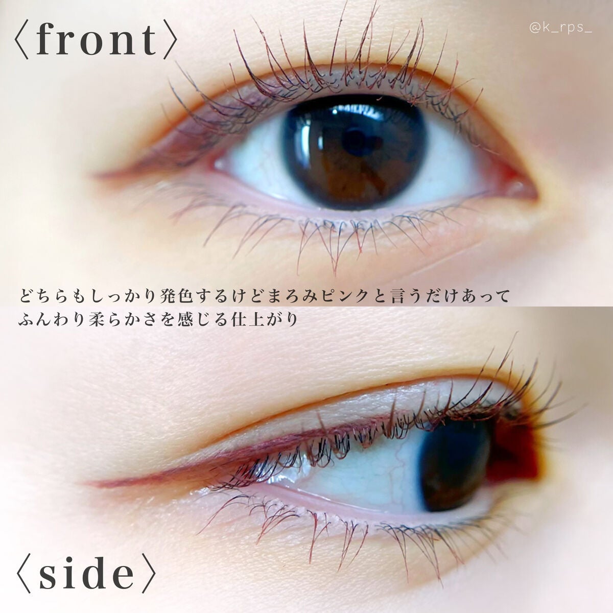 パーフェクトエクステンション マスカラ for カール/D-UP/マスカラを使ったクチコミ(5枚目)