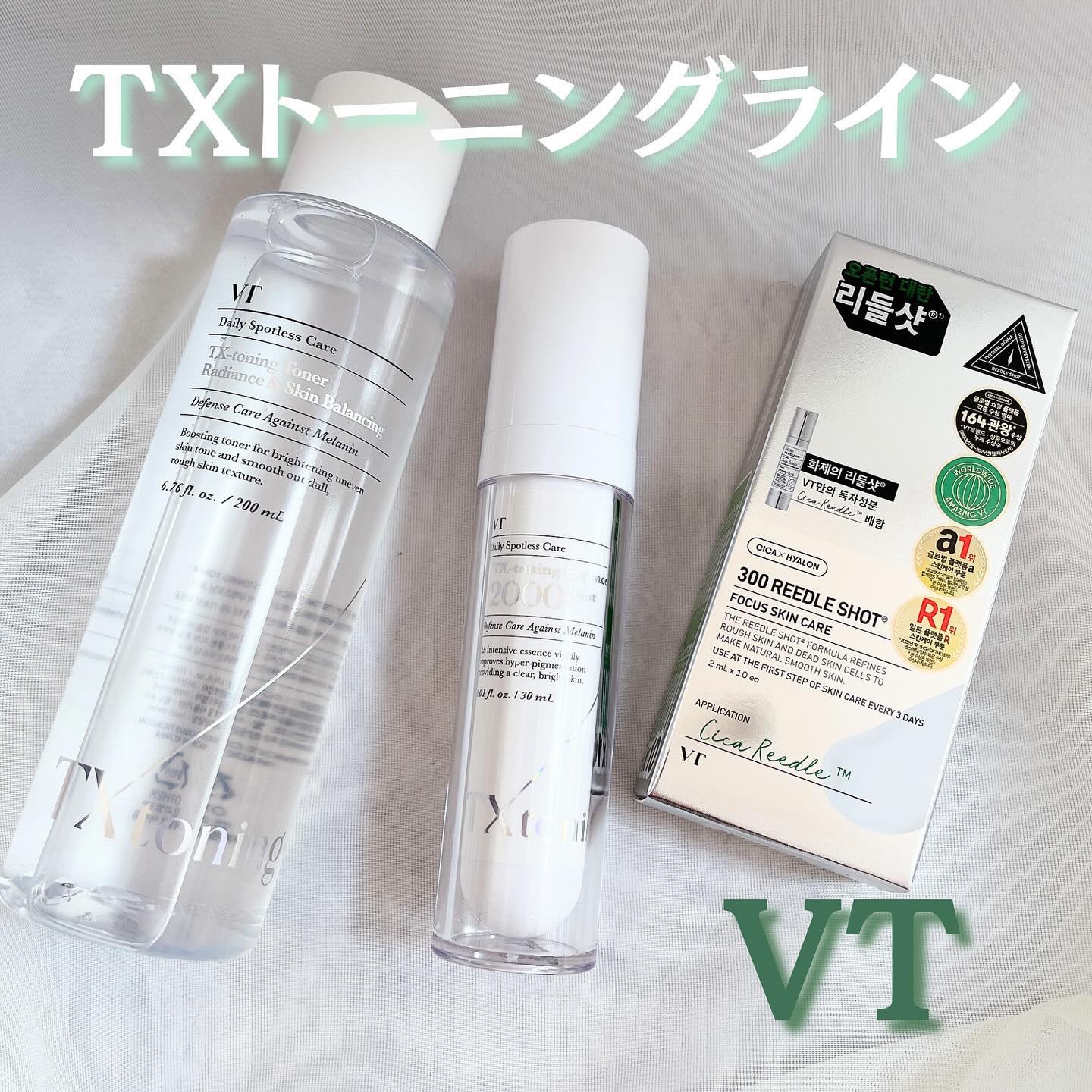 TXトーニングトナー/VT/化粧水を使ったクチコミ（1枚目）