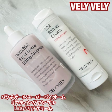 バクチオールスーパーバイオーム リフティングアンプル/VELY VELY/美容液を使ったクチコミ(1枚目)